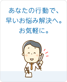 エーツー美容外科(エーツー)は包茎手術・包茎治療・長茎術・増大術・早漏治療などからAGA薄毛治療まで、男性のお悩みを全て解消する男性専門クリニックです。経験豊富なドクターをはじめ、スタッフも全員が男性ですので、ご安心いただきお気軽にご相談ください。