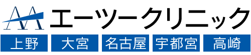 エーツー美容外科