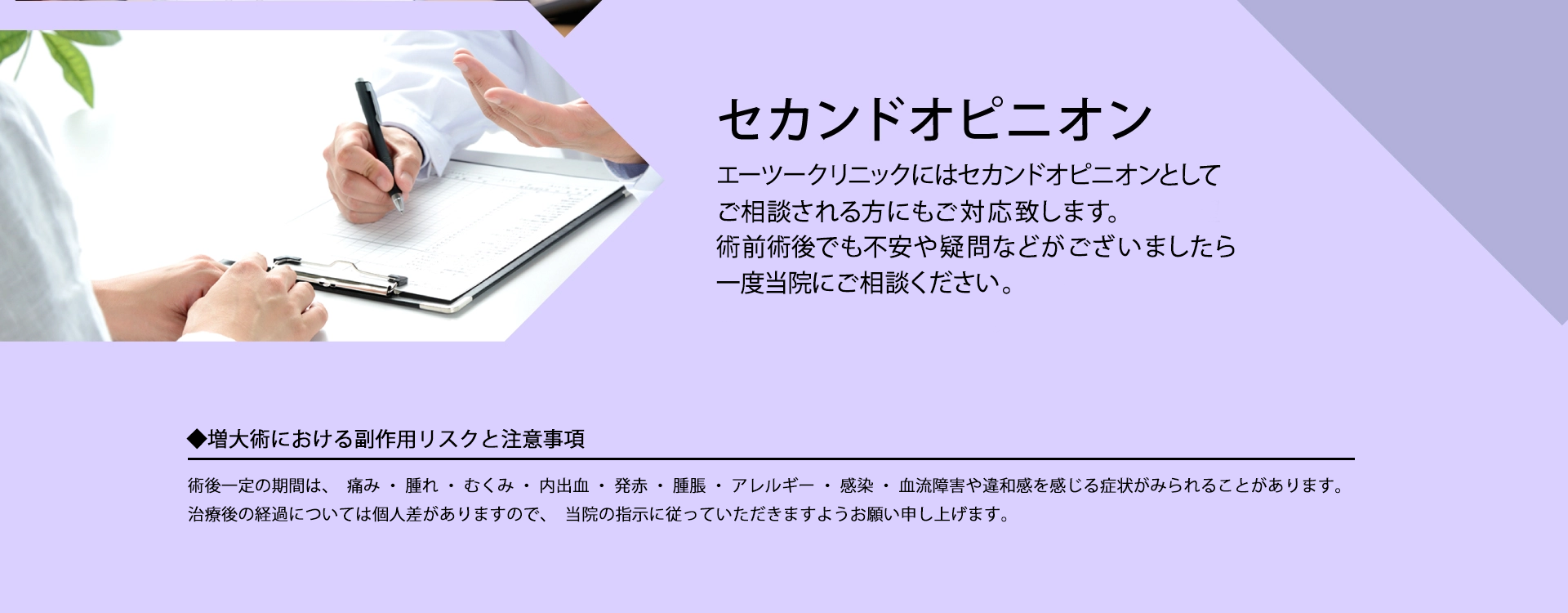 **** イメージ画像 