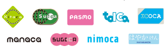 Kitaca、Suica、PASMO、toICa、ICOCA、manaca、SUGOCA、nimoca、はやかけん